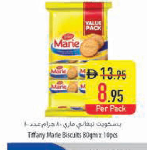 available at Safeer Market in UAE - Ras al Khaimah
