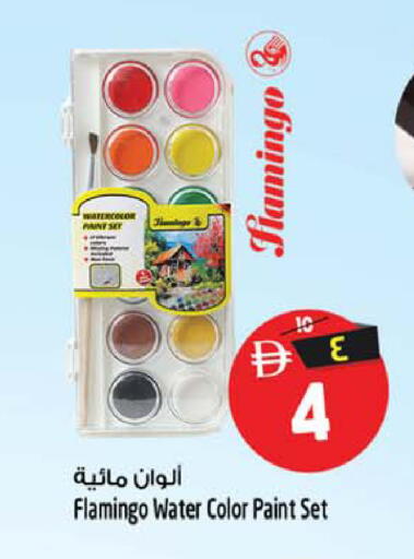 available at SAFARI HYPERMARKET  in UAE - Ras al Khaimah