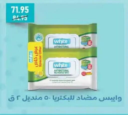 available at Spinneys  in Egypt - Cairo