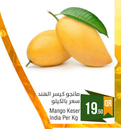 Mango from India available at Megamart in Qatar - Doha
