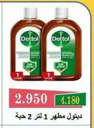 available at Sabah Al Salem Co op in Kuwait - Ahmadi Governorate