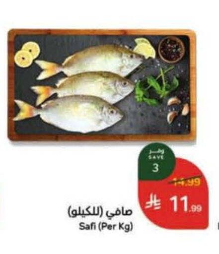 available at هايبر بنده in مملكة العربية السعودية, السعودية, سعودية - تبوك