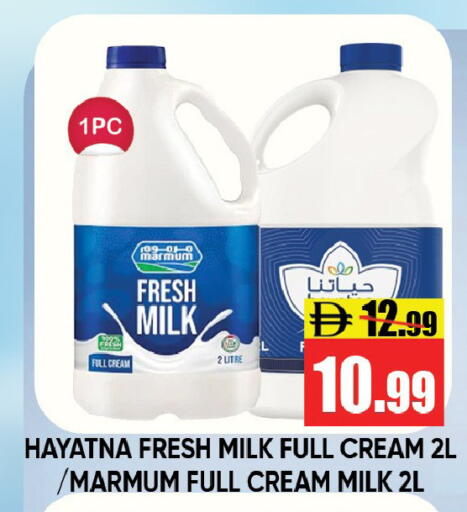 available at Leptis Hypermarket  in UAE - Ras al Khaimah