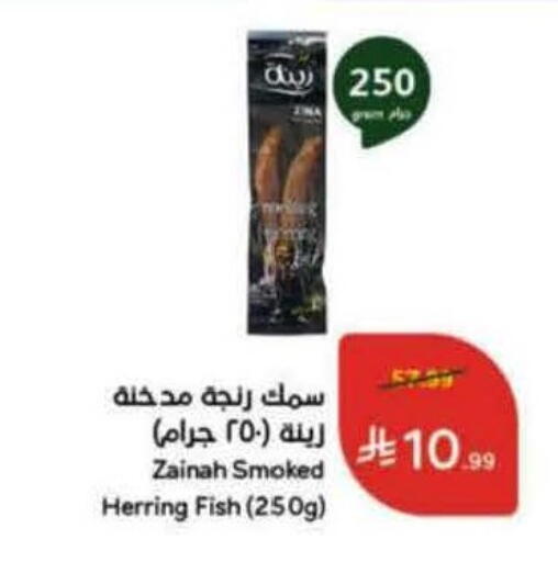 available at Hyper Panda in KSA, Saudi Arabia, Saudi - Ta'if