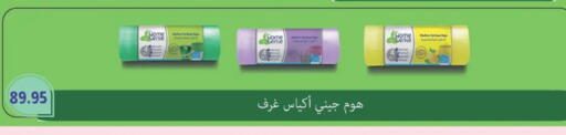 available at Spinneys  in Egypt - Cairo
