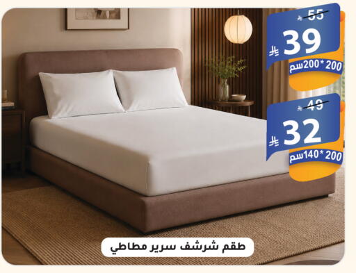 available at الهدايا سنتر in مملكة العربية السعودية, السعودية, سعودية - جدة