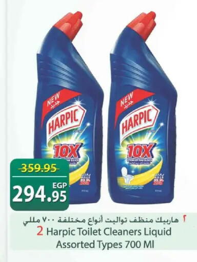 available at Spinneys  in Egypt - Cairo