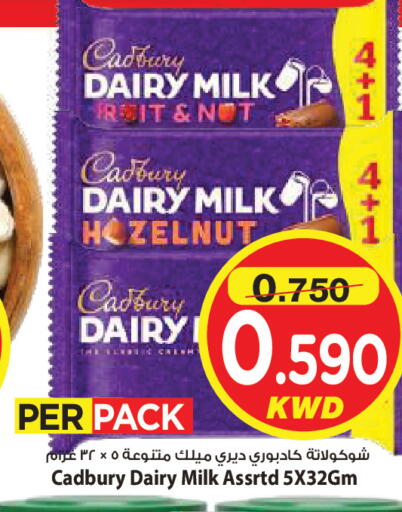 available at مارك & سايف in الكويت - محافظة الأحمدي