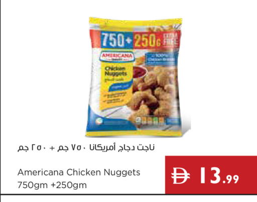 available at إسطنبول سوبرماركت in الإمارات العربية المتحدة , الامارات - رَأْس ٱلْخَيْمَة