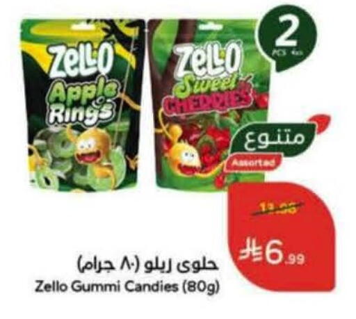 Apple available at هايبر بنده in مملكة العربية السعودية, السعودية, سعودية - عنيزة