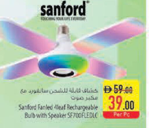 available at Safeer Market in UAE - Dubai