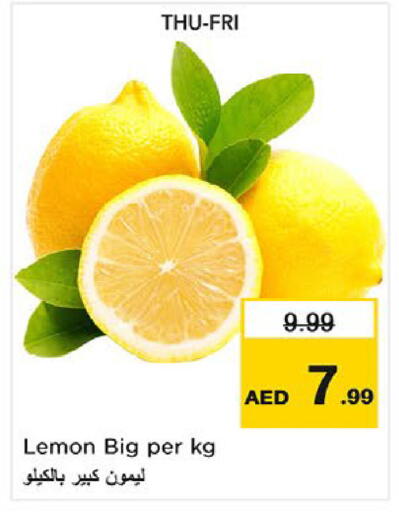 Lemon available at نستو هايبرماركت in الإمارات العربية المتحدة , الامارات - أم القيوين‎