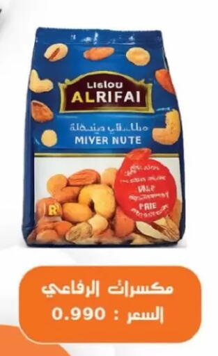 available at Jaber Al-Ahmad Cooperative Society in Kuwait - Kuwait City