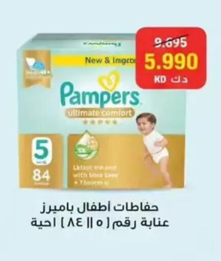 available at Wafra Co-operative Society in Kuwait - Ahmadi Governorate