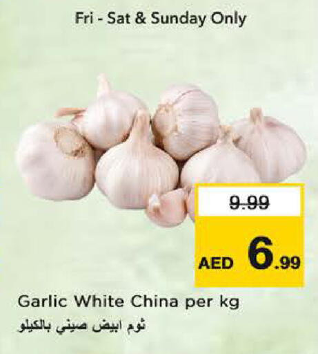 Garlic from China available at نستو هايبرماركت in الإمارات العربية المتحدة , الامارات - الشارقة / عجمان