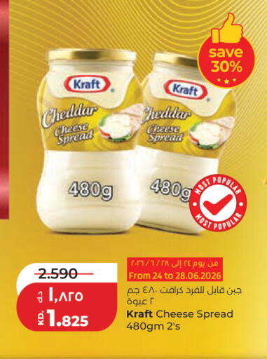 available at لولو هايبر ماركت in الكويت - مدينة الكويت