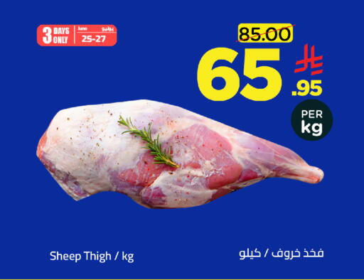 available at وهج مارت in مملكة العربية السعودية, السعودية, سعودية - جدة
