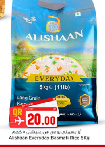 available at Marza Hypermarket in Qatar - Doha
