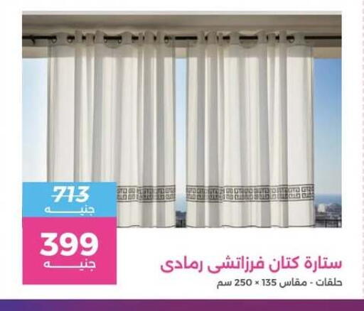 available at Raneen in Egypt - Cairo