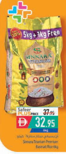 available at Safeer Market in UAE - Ras al Khaimah