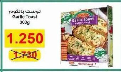 Garlic available at Sabah Al Salem Co op in Kuwait - Ahmadi Governorate