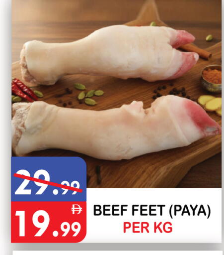 available at يونايتد هيبر ماركت in الإمارات العربية المتحدة , الامارات - دبي