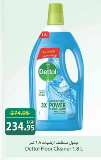 available at Spinneys  in Egypt - Cairo