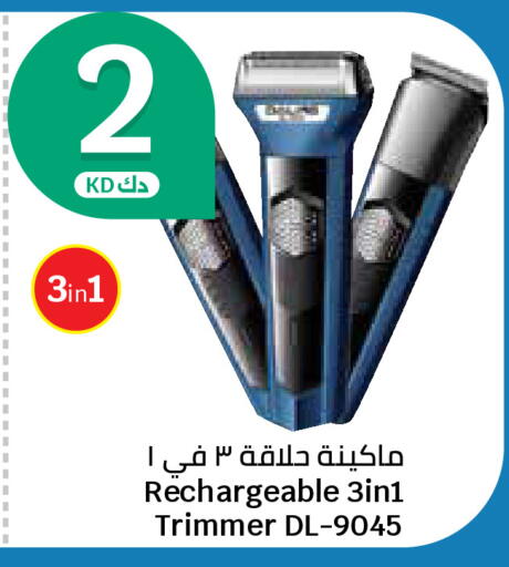 available at City Hypermarket in Kuwait - Kuwait City