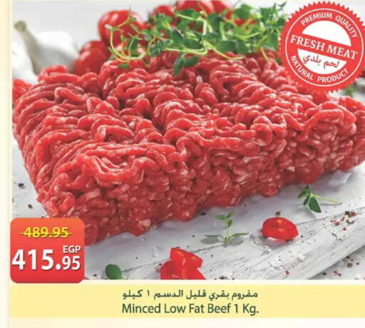 available at سبينس in Egypt - القاهرة