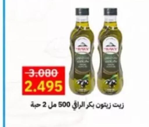 available at Jaber Al-Ahmad Cooperative Society in Kuwait - Kuwait City