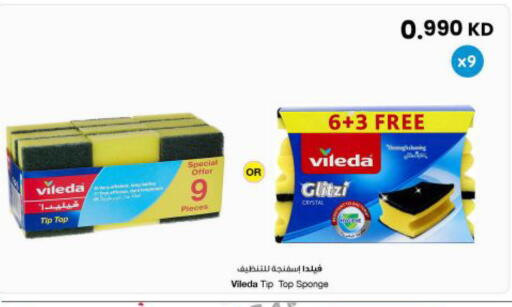 available at The Sultan Center in Kuwait - Ahmadi Governorate