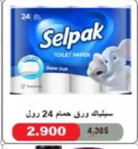 available at Jaber Al-Ahmad Cooperative Society in Kuwait - Kuwait City