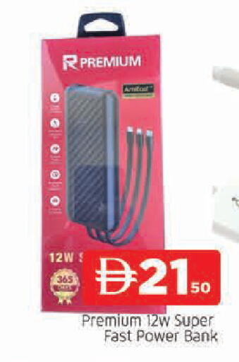 available at AL MADINA in UAE - Sharjah / Ajman