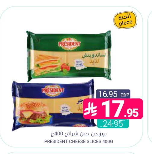available at اسواق المنتزه in مملكة العربية السعودية, السعودية, سعودية - المنطقة الشرقية