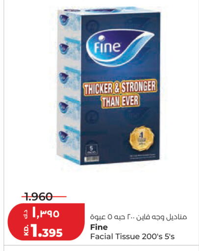 available at Lulu Hypermarket  in Kuwait - Ahmadi Governorate