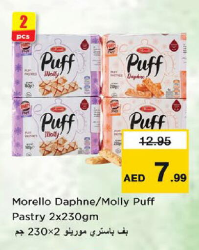 available at نستو هايبرماركت in الإمارات العربية المتحدة , الامارات - الشارقة / عجمان