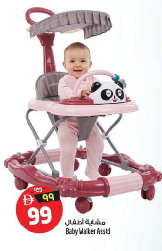 available at SAFARI HYPERMARKET  in UAE - Ras al Khaimah