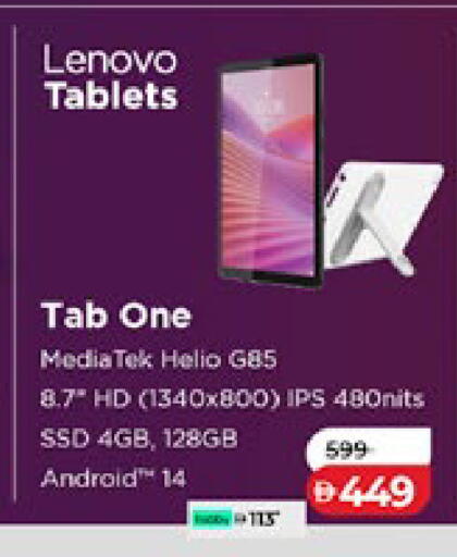 available at Lulu Hypermarket in UAE - Sharjah / Ajman