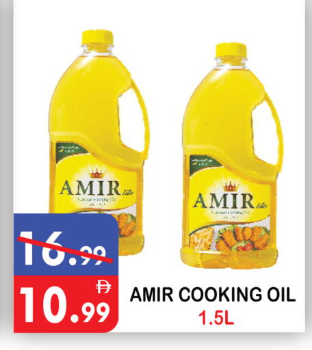 available at يونايتد هيبر ماركت in الإمارات العربية المتحدة , الامارات - دبي