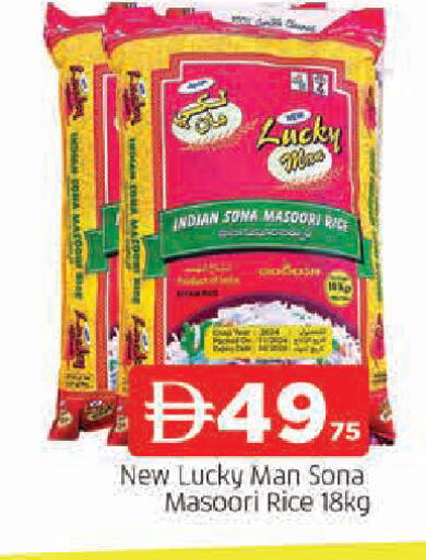available at AL MADINA in UAE - Sharjah / Ajman