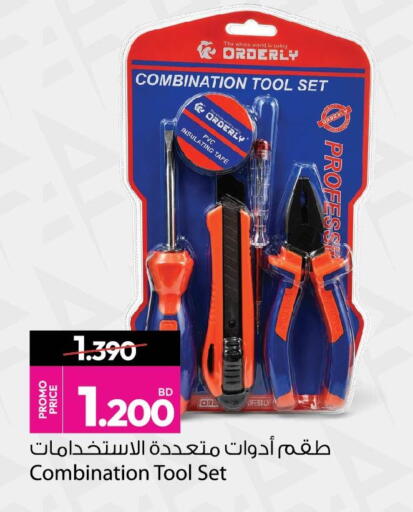 available at Ansar Gallery in Bahrain