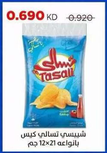 available at Sabah Al Salem Co op in Kuwait - Ahmadi Governorate