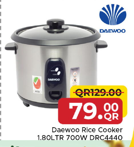 available at مركز التموين العائلي in قطر - الشحانية