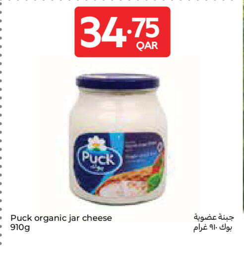available at Carrefour in Qatar - Umm Salal
