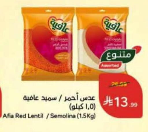 available at هايبر بنده in مملكة العربية السعودية, السعودية, سعودية - عنيزة