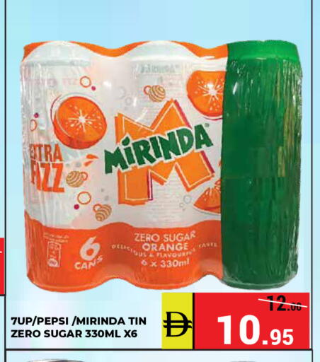 Orange available at Kerala Hypermarket in UAE - Ras al Khaimah