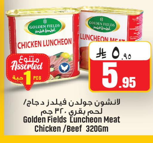 available at We One Shopping Center in KSA, Saudi Arabia, Saudi - Al Khobar