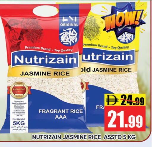 available at Leptis Hypermarket  in UAE - Ras al Khaimah