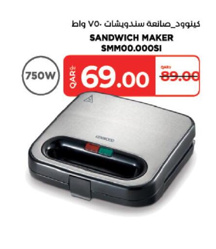 available at لولو هايبرماركت in قطر - الوكرة