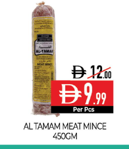 available at Delice Supermarket in UAE - Abu Dhabi